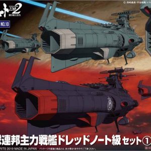 Yamato 2202 EDF Dreadnoght Set-1 MC-10 Bandai