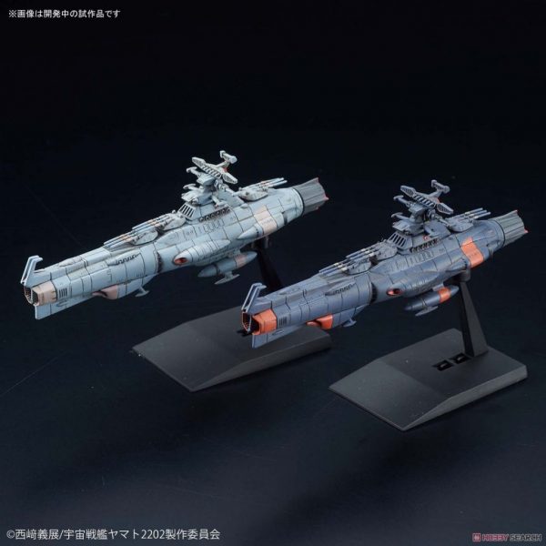 Yamato 2202 EDF Dreadnoght Set-1 MC-10 Bandai 7