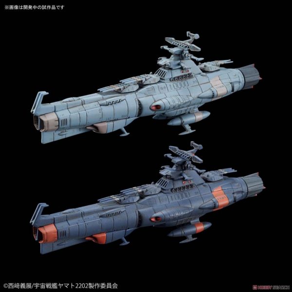 Yamato 2202 EDF Dreadnoght Set-1 MC-10 Bandai 1