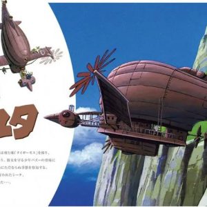 Laputa Dirigível Tiger Moth Model Kit Fine Molds