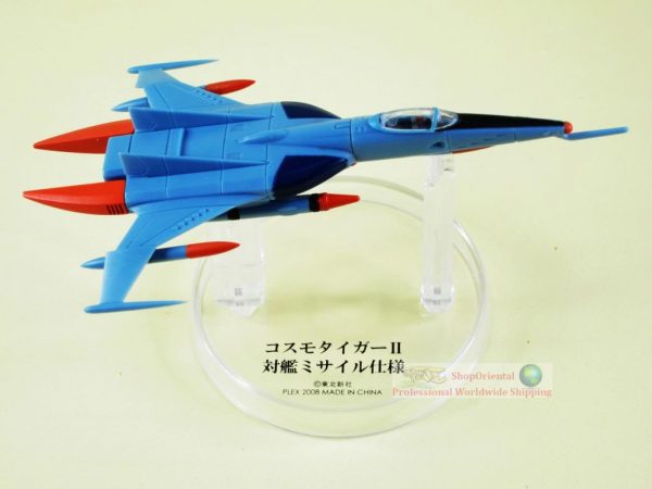 Yamato Astro Fighter Cosmo Tiger-II Zacca 6