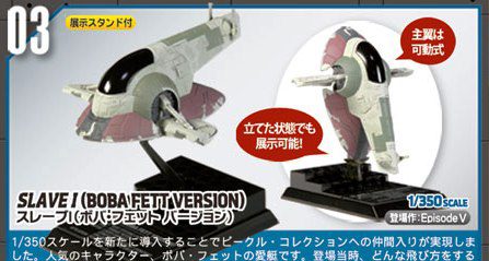 Star Wars Slave-1 Model 1/350 F-Toys 3