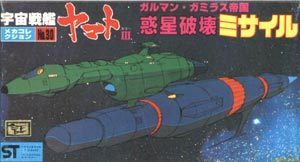 Yamato Galman Gamilon Proton Missile Ship No-30 Bandai