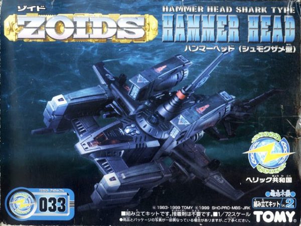 ZOIDS Hammerhead Model Kit MONTADO Tomy 4