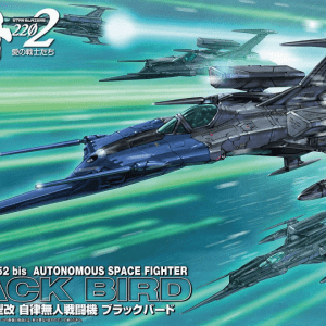 Yamato 2202 Cosmo Zero Black Bird 1/72 Bandai