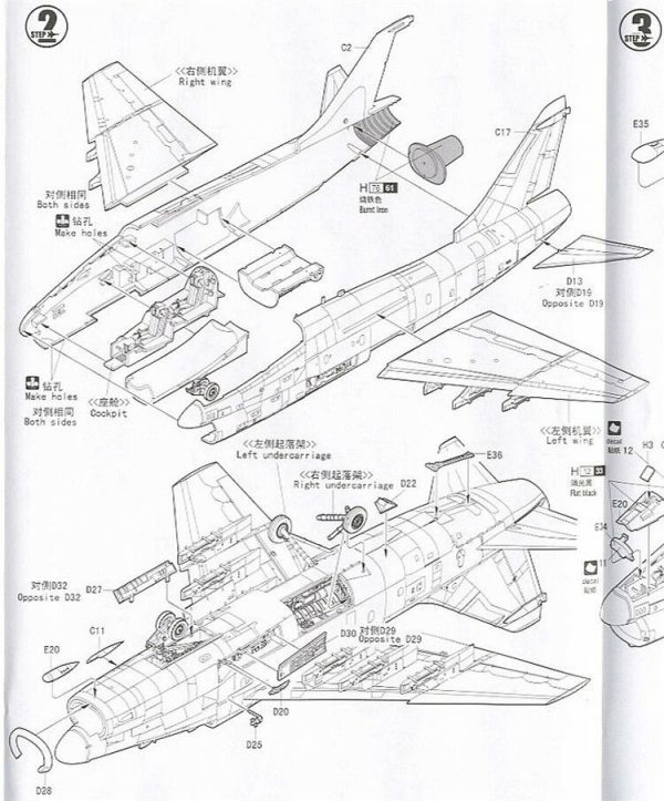 A-7K Corsair 1/72 Hobby Boss 7