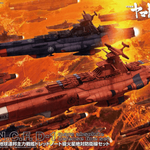 Yamato 2202 EDF Dreadnoght Set-2 Bandai 1/1000