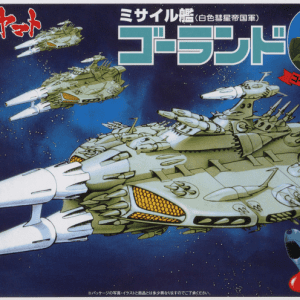 Yamato Comet Empire Gorland Missile Ship Bandai