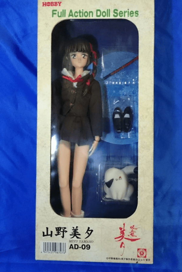 Vampire Princess Miyu Yamano Doll Tsukuda Hobby 6