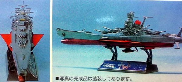 Yamato Final Model Kit 1/1000 Bandai 2