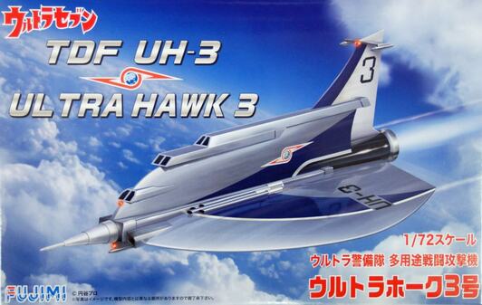 Ultraseven Ultra Hawk-3 1/72 Model Kit Fujimi 2