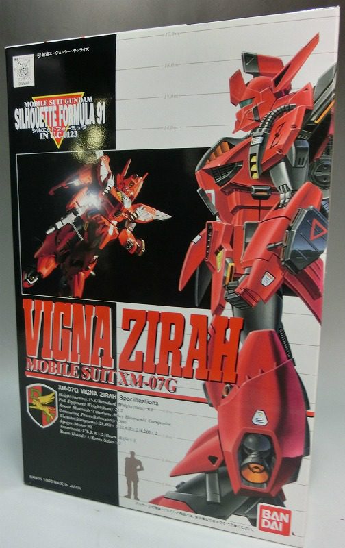 Gundam - Vigna Zirah 1/100 Bandai 3