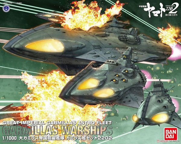 Yamato 2202 Gamilon Ships Set of 3 1/1000 Bandai 1