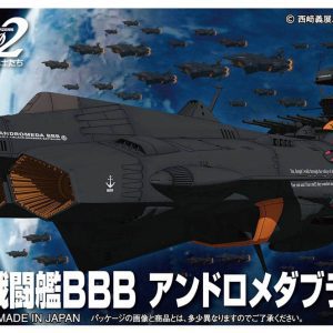 Yamato 2202 Black Andromeda MC-17 Bandai