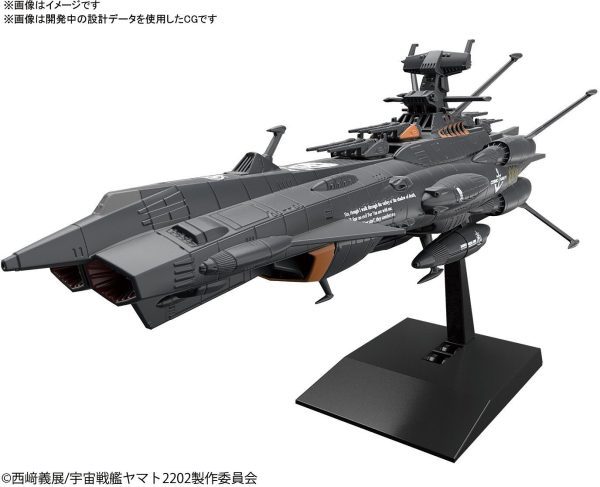 Yamato 2202 Black Andromeda MC-17 Bandai 3