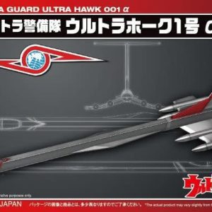 Ultraseven Ultra Hawk-1 Set-3 Bandai