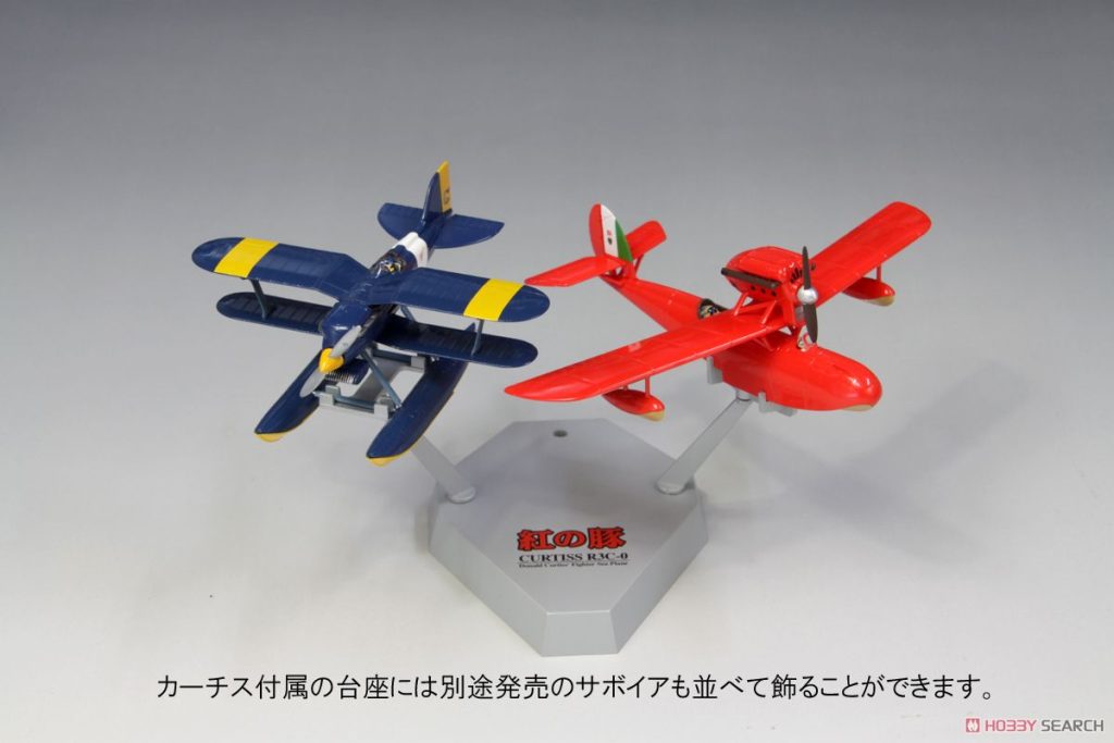 Maquette Porco Rosso - Curtis R3C-0 Fine Molds 1/72 - Neuf