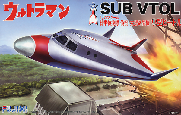 Ultraman Sub-VTOL Model Kit Fujimi 1/72 (Montado) 13