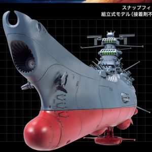 Space Cruiser Yamato FE 1/500 Model Kit Bandai
