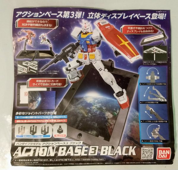 Gundam - Action Base 3 Bandai 4