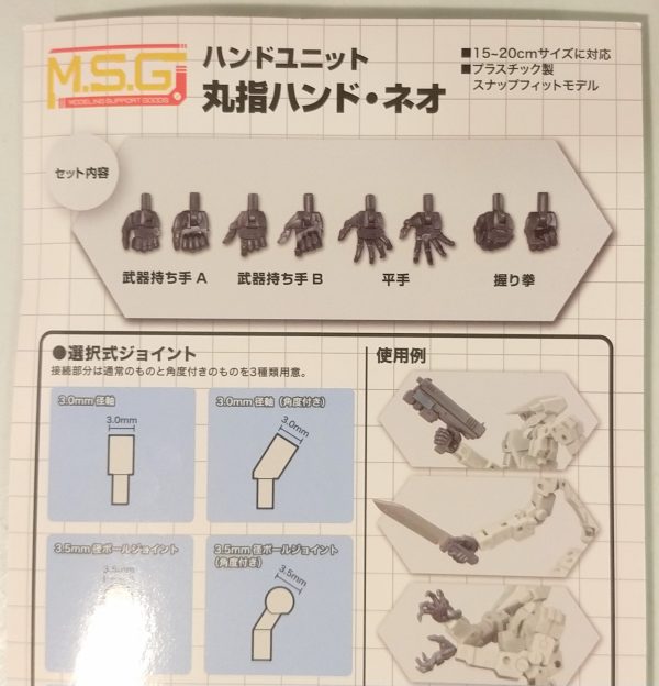 Gundam - Hand Unit Set Kotobukya 4