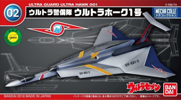 Ultraseven Ultra Hawk-1 MC-02 (MONTADO) Bandai 2