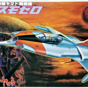 Yamato Cosmo Zero 1/70 Bandai