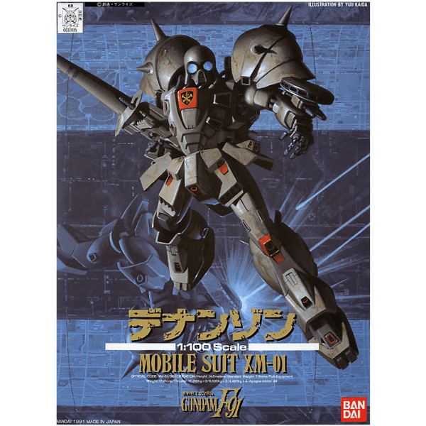 Gundam F-91 Denanzon 1/100 -MONTADO- Bandai 2