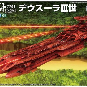 Yamato 2205 Deusura-3  MC-01 Bandai