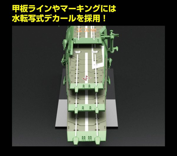 Yamato 2205 Balmes Tri Deck Carrier MC-02 Bandai 4