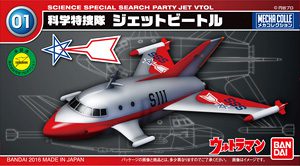 Ultraman Jet-VTOL MC-01 Mini MONTADO