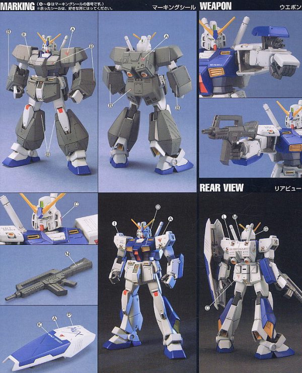 Gundam RX-78 NT-1 (HGUC) 1/144 Bandai 10