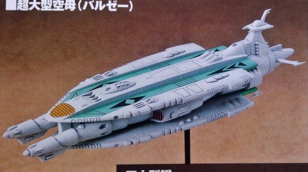 Yamato - Comet Empire Twin Deck Carrier No-07 Bandai 6