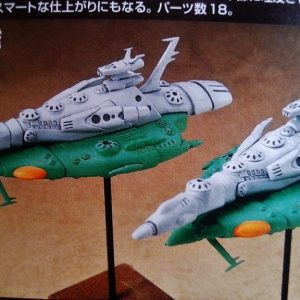 Yamato – Comet Empire Destroyer No-09 Bandai