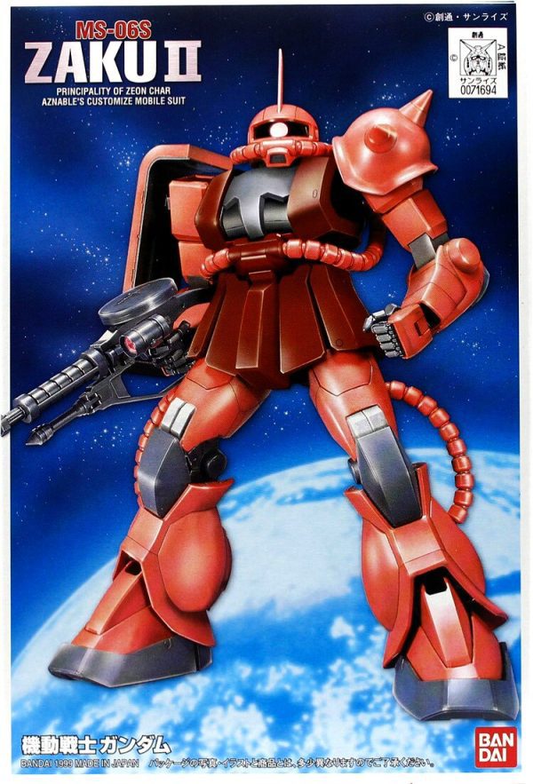 Gundam Zaku-II FG-02 1/144 Bandai 2