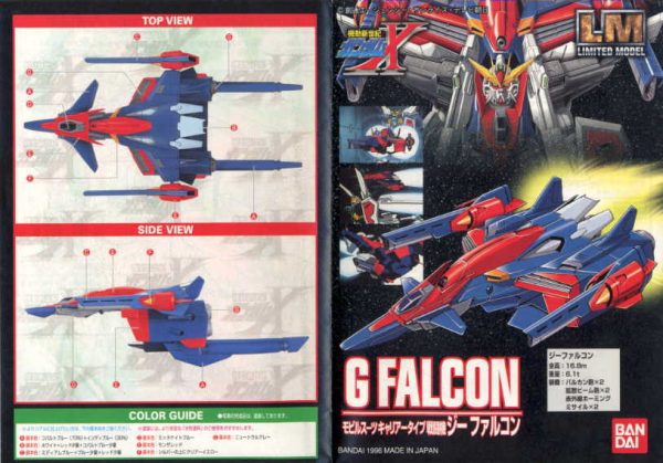 Gundam G Falcon (LM) 1/144 Bandai 3