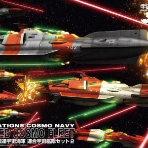 Yamato 2199 EDF Combined Cosmo Fleet Set 1/1000 Model Kit Bandai