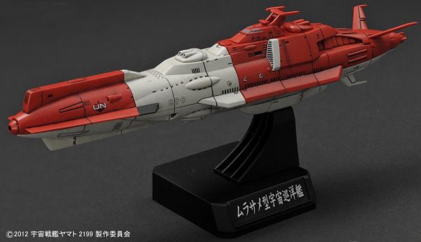 Yamato 2199 EDF Combined Cosmo Fleet Set 1/1000 Model Kit Bandai 2