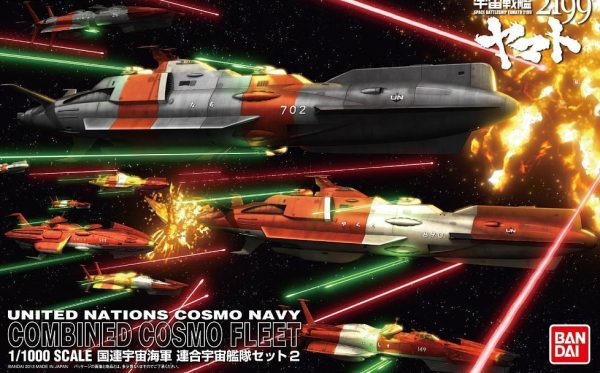 Yamato 2199 EDF Combined Cosmo Fleet Set 1/1000 Model Kit Bandai 15