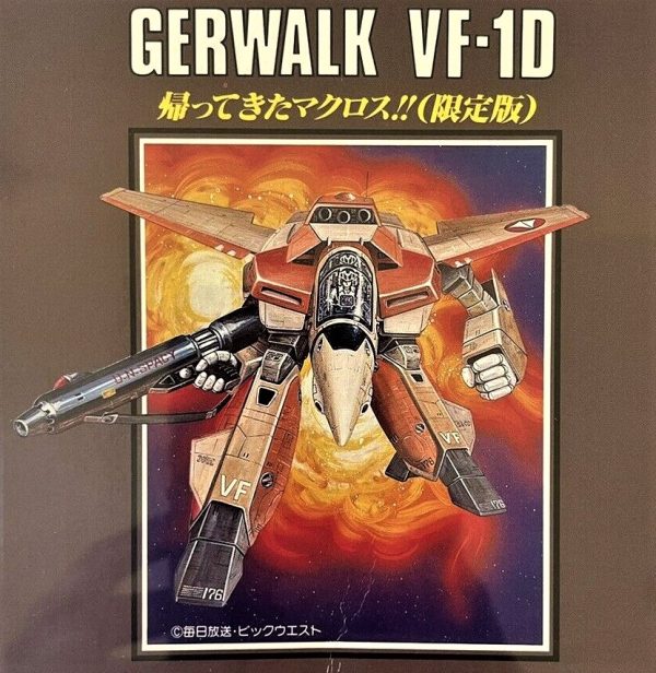 Macross VF-1D Gerwalk Valkyrie 1/100 - Arii 7