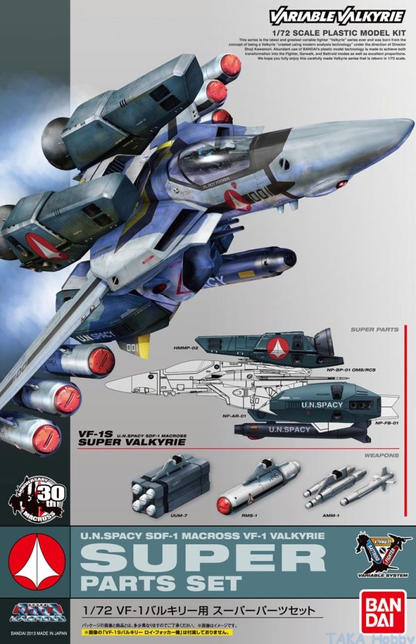Macross Super Valkyrie VF-1S Model Kit Bandai 5