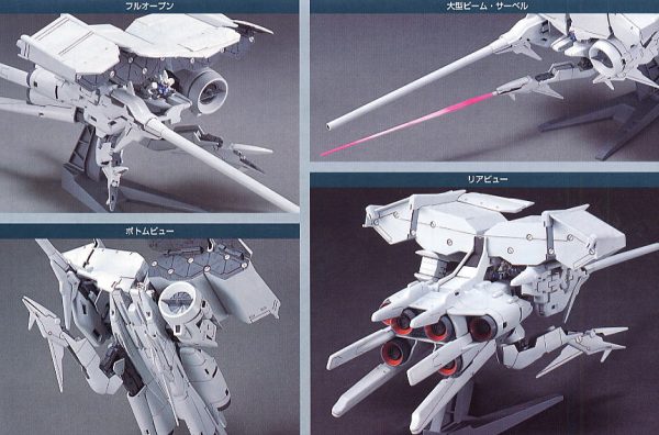 Gundam GP-03 Dendrobium 1/550 (HG) Bandai 19