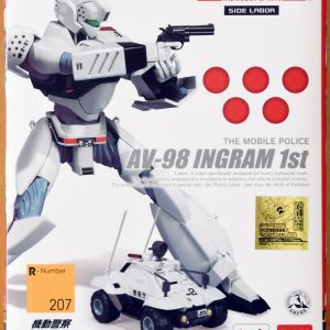 Patlabor – AV-98 Ingram – Robot Spirit – Bandai