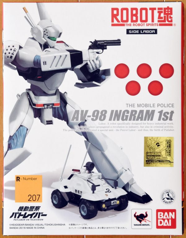 Patlabor - AV-98 Ingram - Robot Spirit - Bandai 2