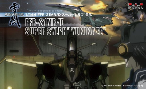 Yukikaze - Super Silph Fighter 1/144 Platz 2
