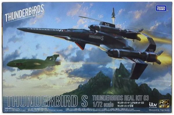 Thunderbirds Are Go - Thunderbird S 1/72 Model Kit 2