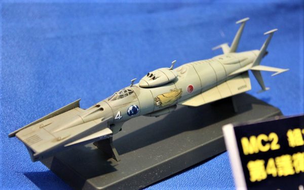 Yamato EDF Destroyer Yukikaze 1/500 Fine Molds 9