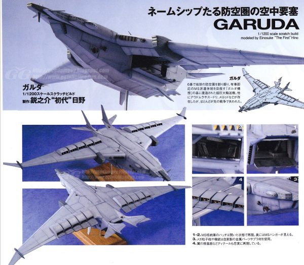 Gundam-Z Garuda Class Transport Ship Resin Model Kit 9