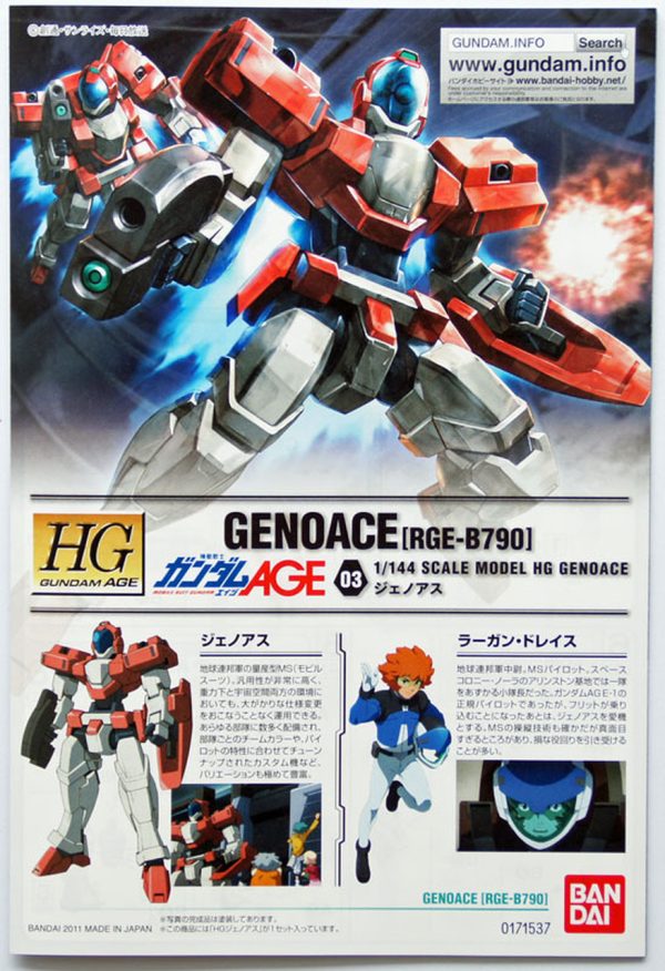 Gundam - RGE-B790 Genoage 1/144 Bandai 12