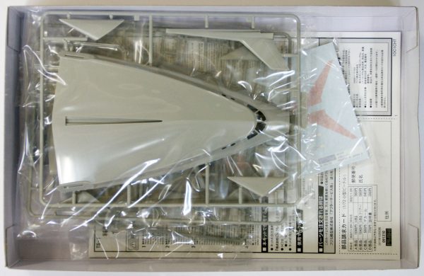Ultraman SUB-VTOL Model Kit 1/72 Fujimi 8